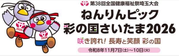 スクリーンショット 2025-06-27 162039